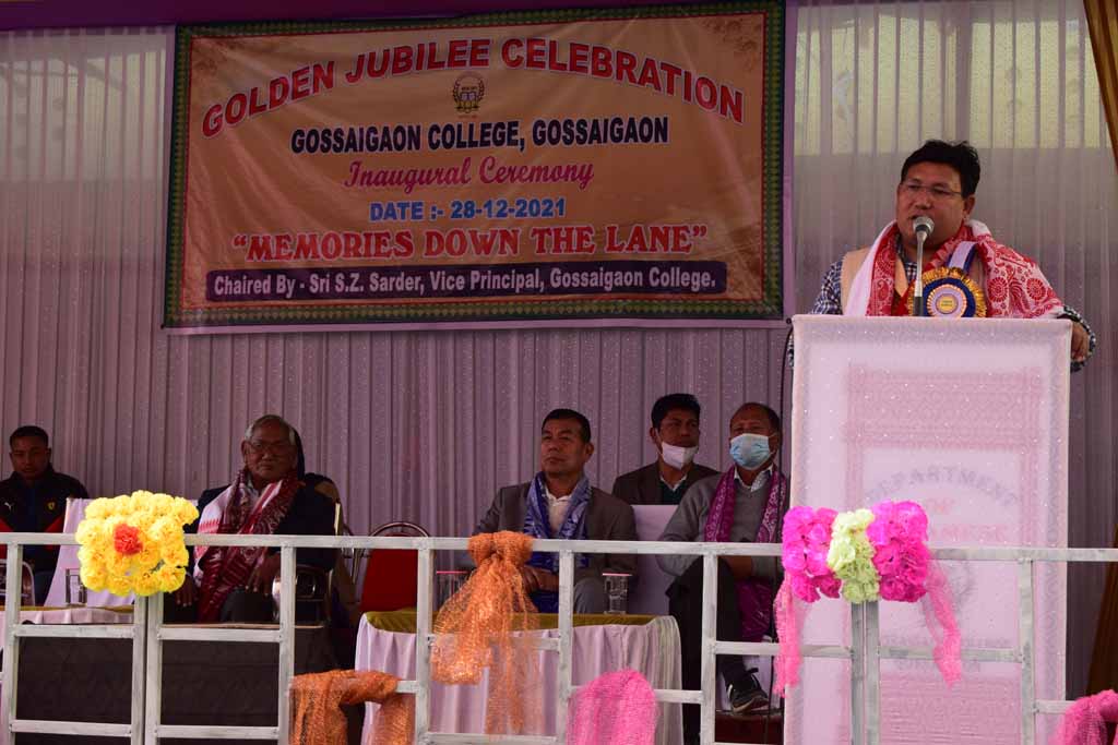 Golden Jubilee Celebration of Gossaigaon College